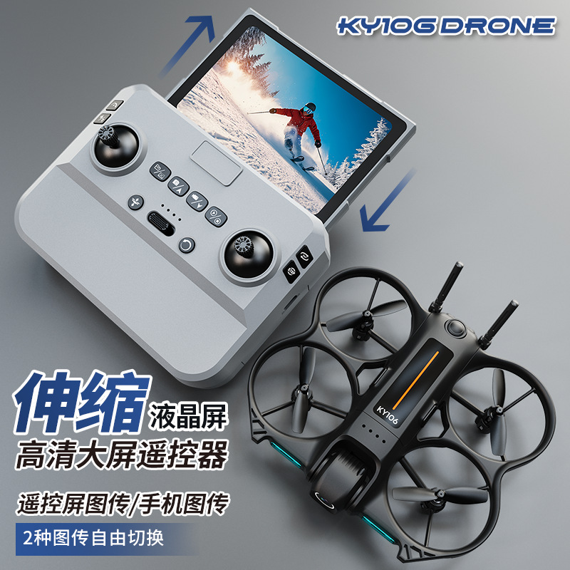 Drone Camera Mount - Ky106 Mini Drone Hd Hava Fotoğrafçılığı