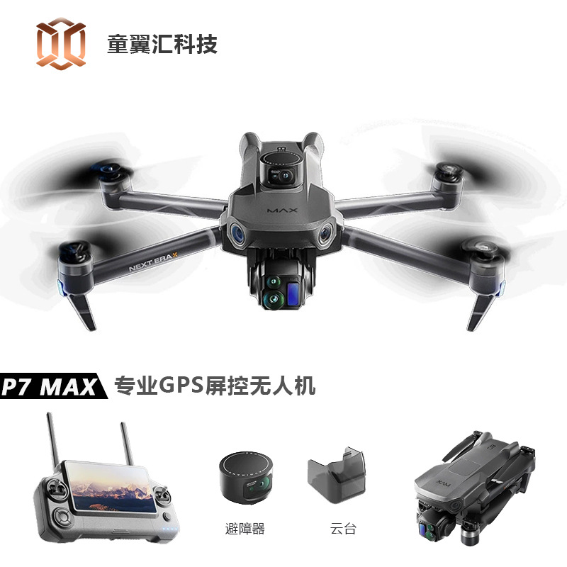 Silver Box P7 Max Drone 4K Ult - Drone Camera With Gimbal incelemesi ve fiyatı