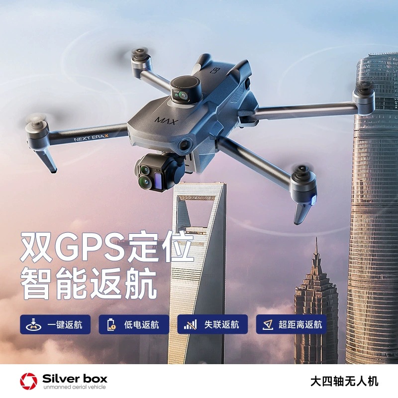 Silver Box P7 Max Drone 4K Ult - Drone Camera With Gimbal incelemesi ve fiyatı
