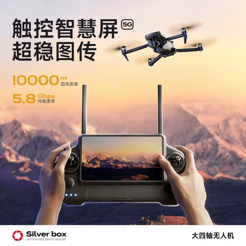 Silver Box P7 Max Drone 4K Ult - Drone Camera With Gimbal incelemesi ve fiyatı