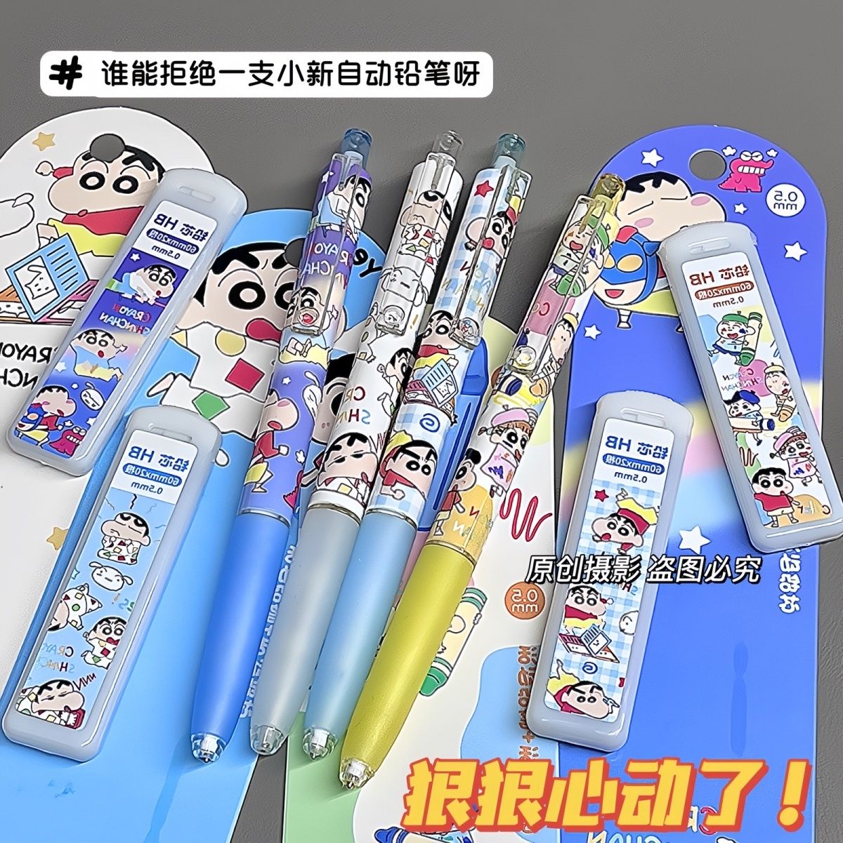 Crayon Shin-chan çizgi film me - Drone Camera Stabilized incelemesi ve fiyatı